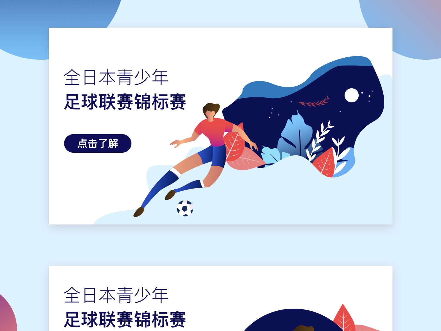得了极高的