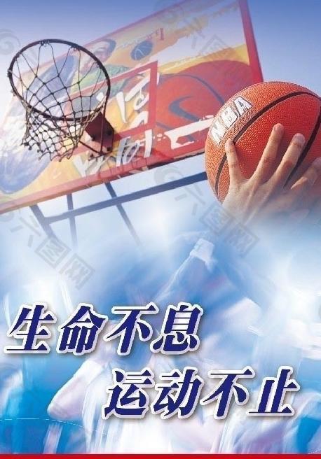 的成长计划