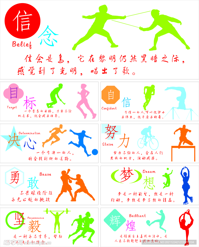 标准中