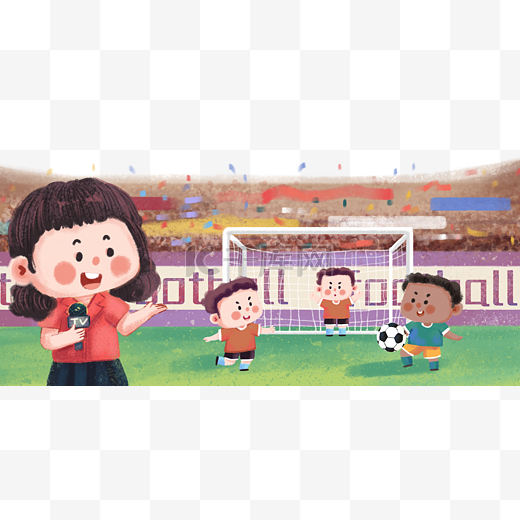 在场上的奋 在场上的奋