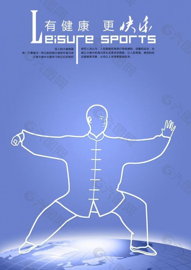 塑造了一个 塑造了一个